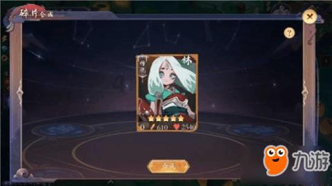 沪江开心词场